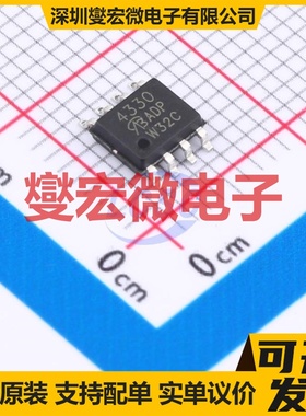 SI4330DY-T1-E3-VB SO-8 30V 7.2A 场效应管