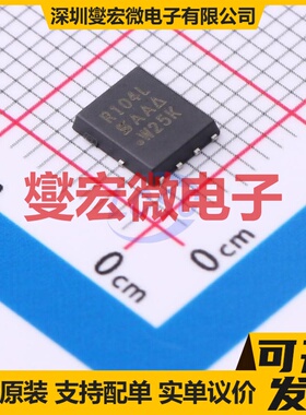 SIR104LDP-T1-RE3 PowerPAK-SO-8 N 100V 81A 场效应管