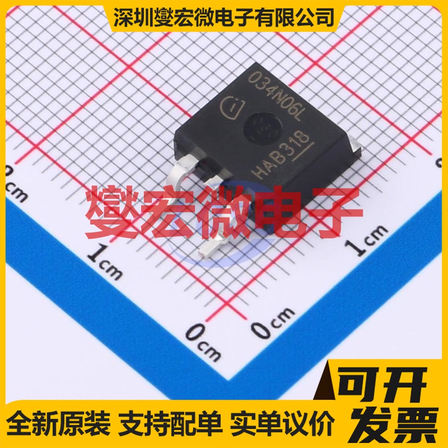 IPB034N06L3GATMA1 TO-263-3 N 60V 90A 场效应管