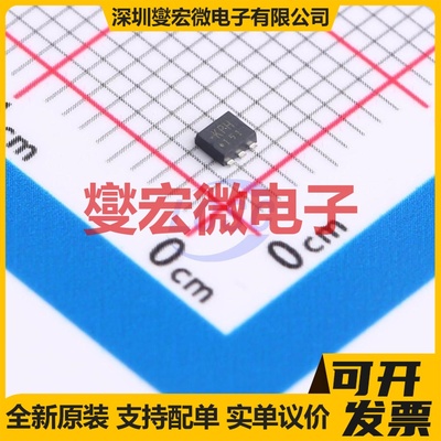 SSM6J412TU,LF SMD-6P P 20V 4A 场效应管