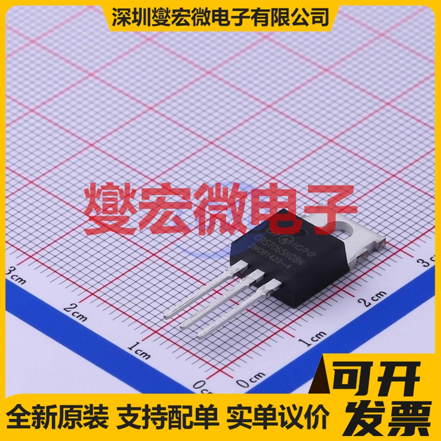 CRST065N08N TO-220 N 85V 80A 场效应管