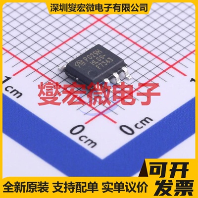 IRF7343TRPBF-VB SOP-8 N+P 60V 5.3A 场效应管