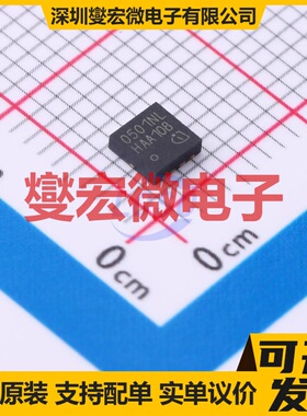 ISZ0501NLSATMA1 TDSON-8 N 25V 40A 场效应管