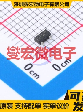 PMV28XPEAR TO-236AB P 20V 5A 场效应管