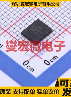 HXY50N04NF DFN-8L(5x6) N 40V 50A 场效应管晶体管