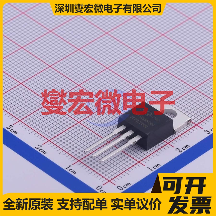 CRST055N08N TO-220 N 85V 120A 场效应管