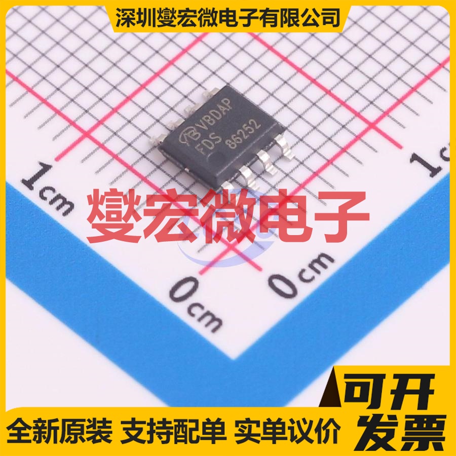 FDS86252-VB SOP8 N 100V 9A 场效应管