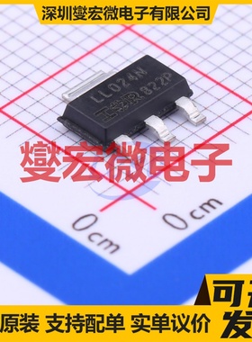 IRLL024NTRPBF SOT-223-4 N 55V 3.1A 场效应管