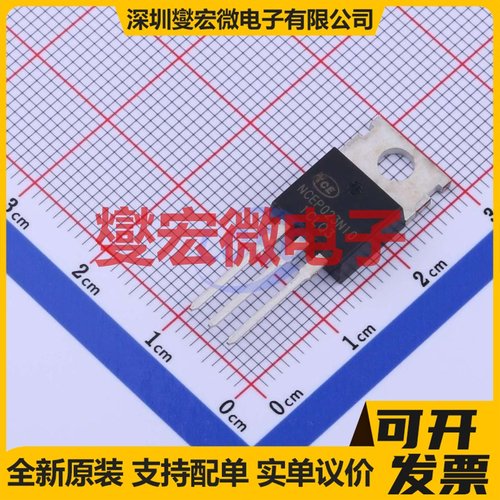 NCEP023N10 TO-220 N 100V 240A 场效应管