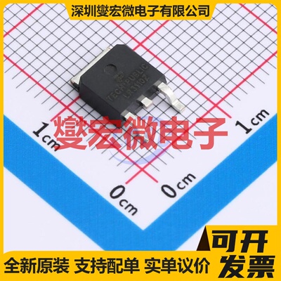 IRLR3110ZTRPBF-TP TO-252 100V 50A 场效应管