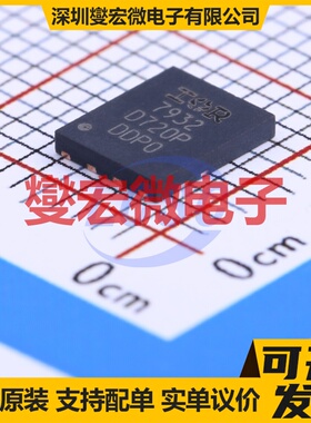 IRFH7932TRPBF PQFN-8(5x6) N 30V 场效应管