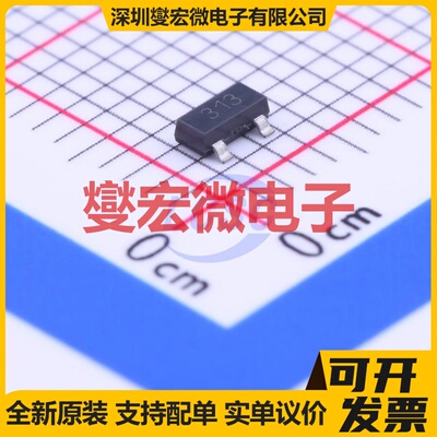 ZXMP3A13FTA SOT-23 P 30V 1.6A 场效应管晶体管