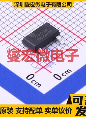 TPY65R1K5MB SOT-223-2L N 700V 3A 场效应管晶体管