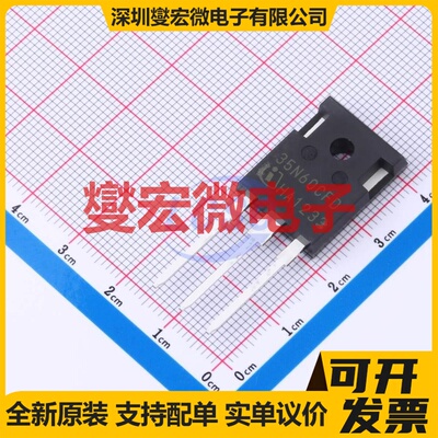 SPW35N60CFD TO-247AC-3 600V 34.1A 场效应管