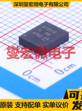 CSD87351Q5D LSON-8-EP(5x6) 2N 30V 32A 场效应管