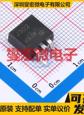 2SJ302-Z-VB TO-263 P 60V 30A 场效应管