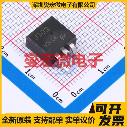 2SJ302-Z-VB TO-263 P 60V 30A 场效应管