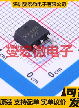 WSF12N10G TO-252 N 100V 12A 场效应管晶体管