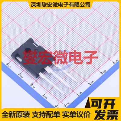 IRFP260M TO-247 200V 50A 场效应管