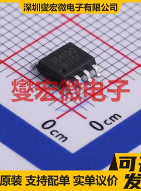 HSM1641 SOP-8 N+P 40V 9A 场效应管