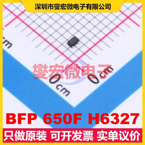 BFP 650F H6327 TSFP-4 NPN 三极晶体管