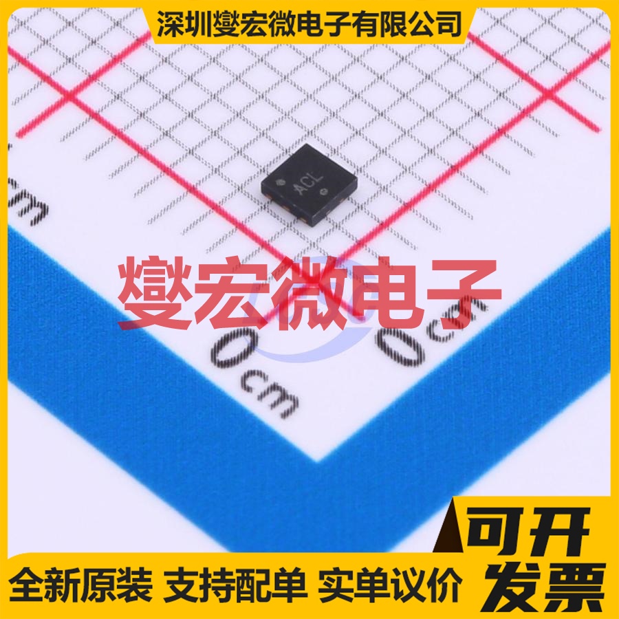 NTLUS3A18PZTBG UDFN-6(2x2) P 20V 8.2A 场效应管