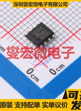 SI4532ADY-T1-E3-VB SOP8 N+P 30V 6.8A 场效应管