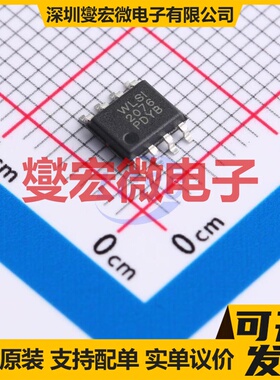 WPMD2076-8/TR SOP-8L 20V 3A 场效应管