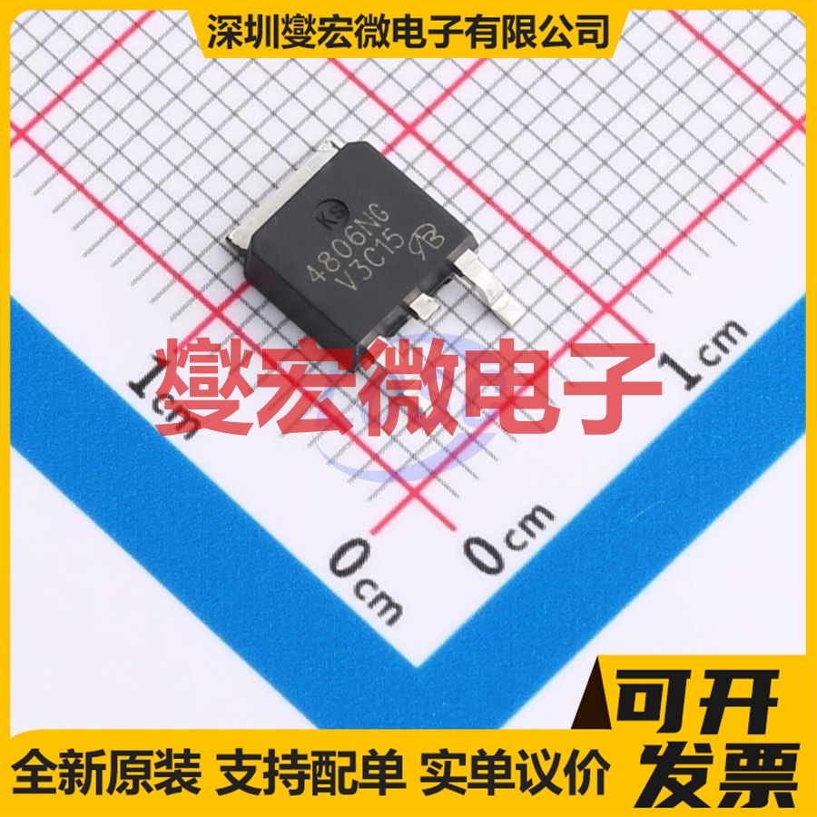 NVD4806NT4G-VB TO-252 30V 35.8A 场效应管