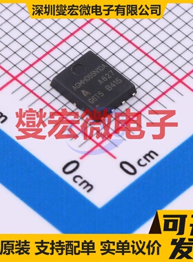 AGMH065N10A PDFN-8(5x6) 场效应管