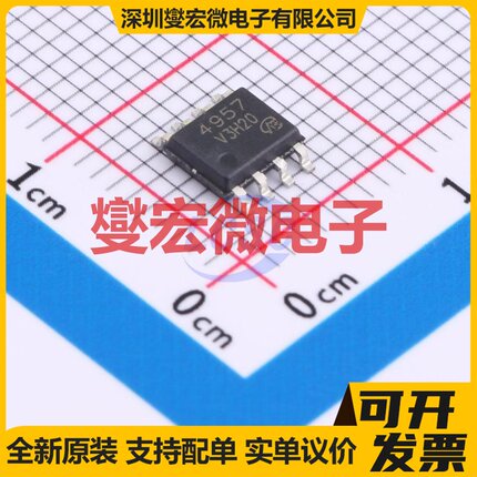 SSM4957GM-VB SOP-8 2P 30V 场效应管