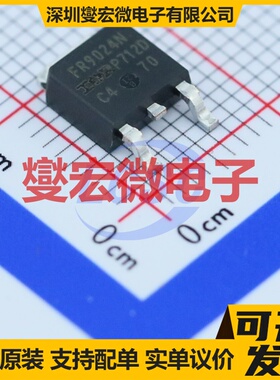 IRFR9024NTRPBF TO-252-2(DPAK) P 55V 11A 场效应管晶体管