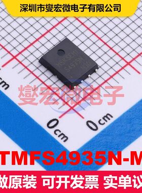 NTMFS4935N-MS DFN-8L(5x6) 场效应管 晶体管 分立器件