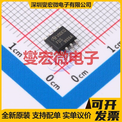 FDS9926A-NL-VB SOP-8 2N 20V 7.1A 场效应管