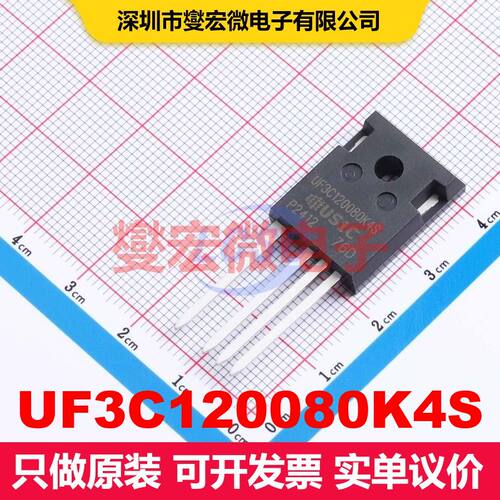 UF3C120080K4S TO-247-4 结型场效应管 分立器件