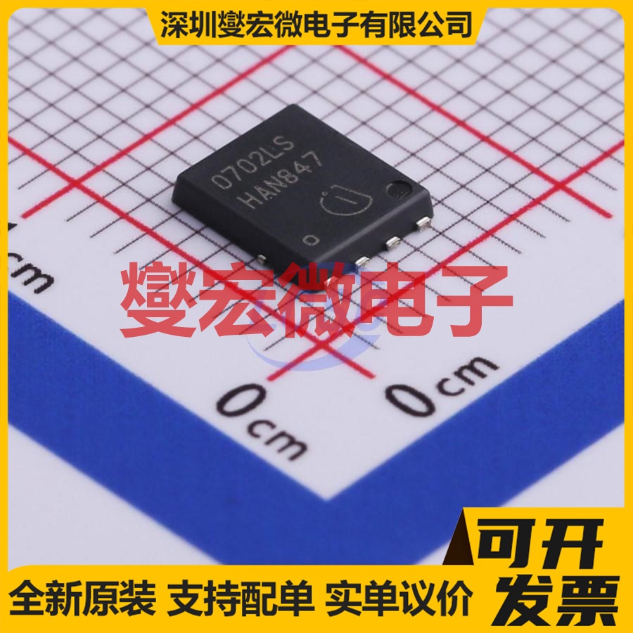 BSC0702LS TDSON-8-EP(5x6) N 60V 84A 场效应管