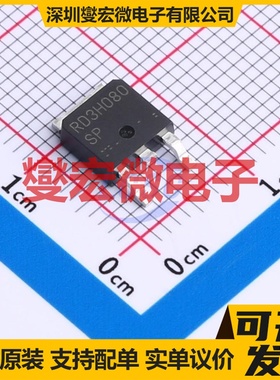 RD3H080SPFRATL TO-252 P 45V 8A 场效应管