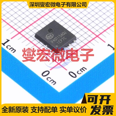 NCEP40T15AGU DFN-8L(5x6) N 40V 150A 场效应管