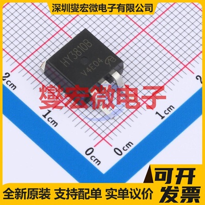 hy3810b-VB TO-263 场效应管
