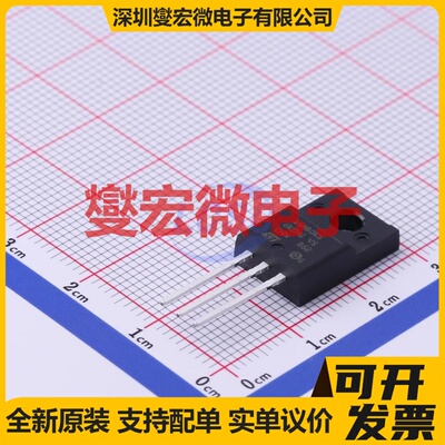 STFU15N80K5 TO-220FP N 800V 14A 场效应管晶体管