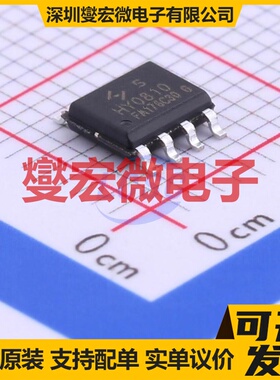 HY0810S SOP-8 N 100V 8A 场效应管