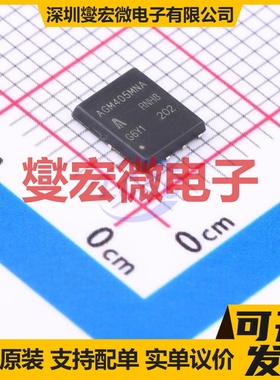 AGM405MNA PDFN-8(5x6) 2N 40V 45A 场效应管