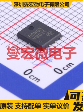 VBZQA80N03 PQFN-8(5x6) N 30V 120A 场效应管