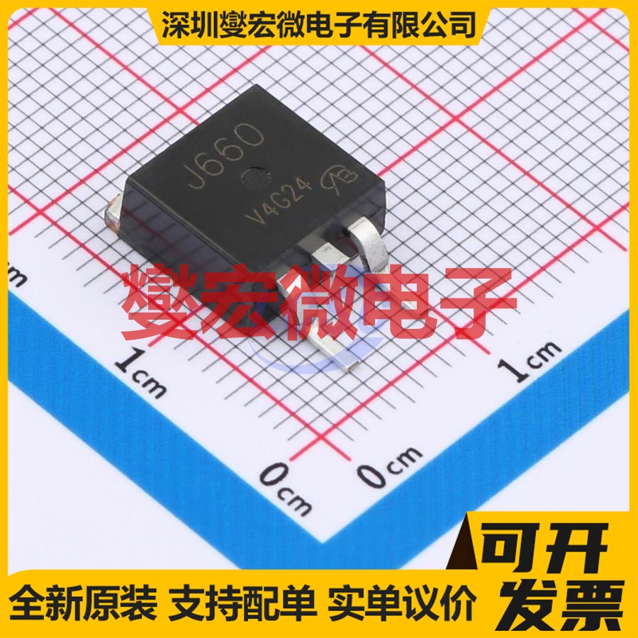 2SJ660-VB TO-263 60V 35A 场效应管