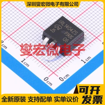 IRL1404ZSPBF-VB TO-263 N 40V 150A 场效应管
