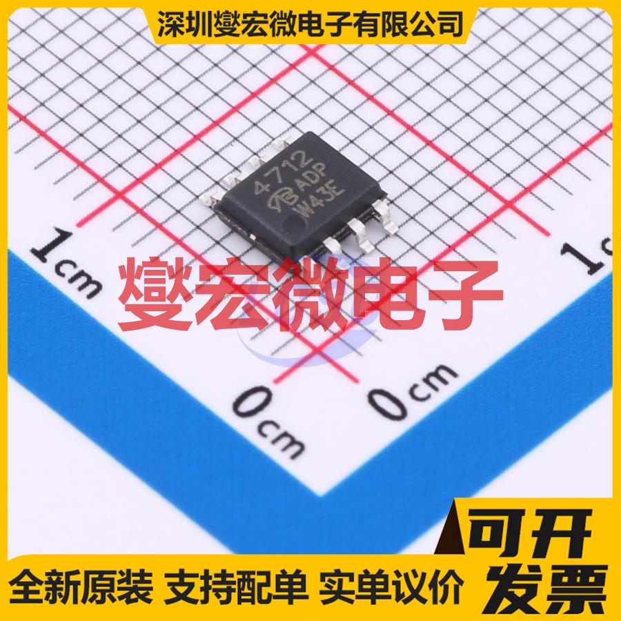 SI4712DY-T1-E3-VB SOP-8 场效应管