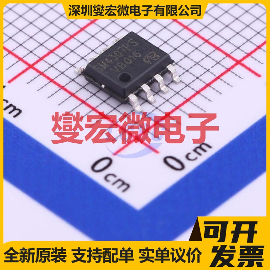 SM4307PSKC-TRG-VB SOP-8 P 30V 10.5A 场效应管