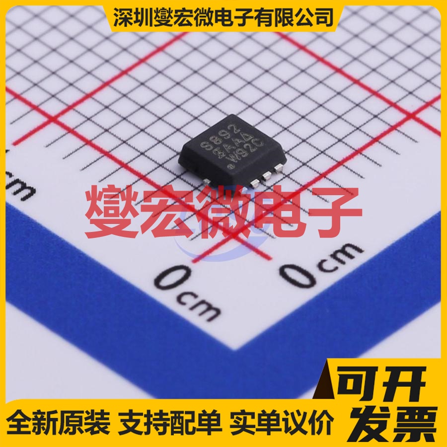 SIS892DN-T1-GE3 PowerPAK1212-8 N 100V 8A场效应管