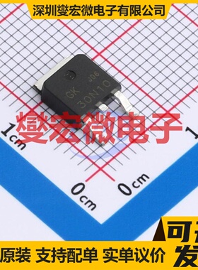30N10 TO-252 N 100V 场效应管晶体管