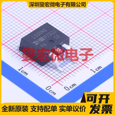 IRL530NSTRLPBF TO-263-2 N 100V 17A 场效应管
